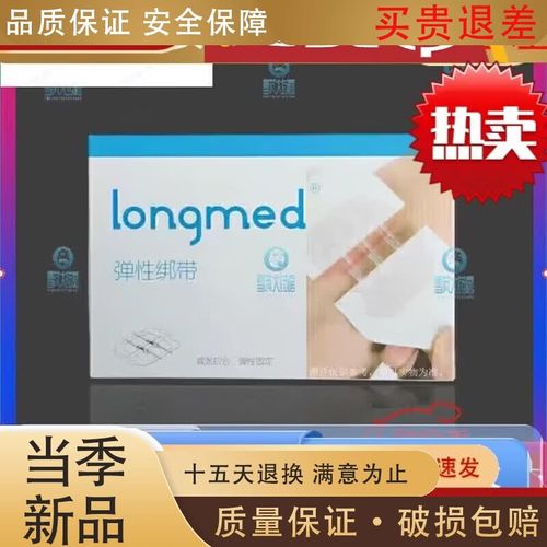 弘生无创皮肤吻合器与朗特减张器 术后伤口愈合的隐形守护者